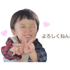[LINEスタンプ] りうた❤︎2