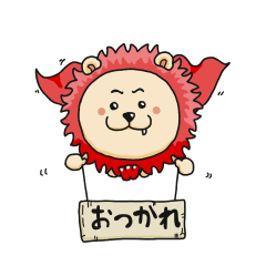 [LINEスタンプ] Be a Global Citizen！！の画像（メイン）