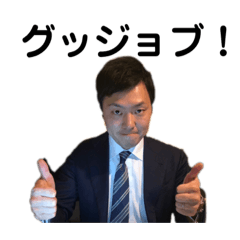 [LINEスタンプ] 19会員開発