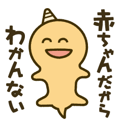 [LINEスタンプ] ななしのアニマルズ