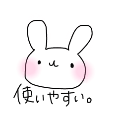 [LINEスタンプ] 自分のために作ったうさちゃん