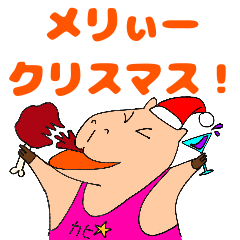 [LINEスタンプ] カピバラマン クリスマス特集