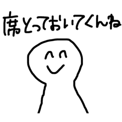[LINEスタンプ] 大学生用スタンプ！めちゃ使える