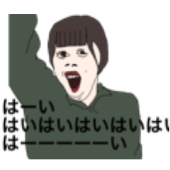 [LINEスタンプ] なちゅんだお