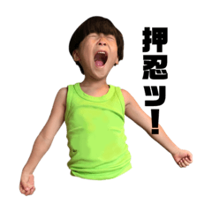 [LINEスタンプ] KOYAMACK Jr.