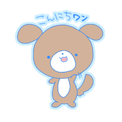 [LINEスタンプ] こつぶどっぐ1