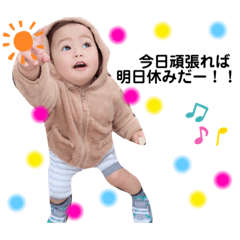 [LINEスタンプ] とあとあ3