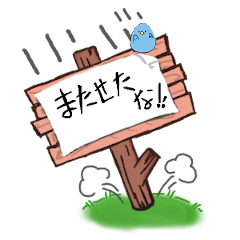 [LINEスタンプ] 看板2