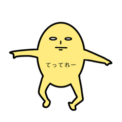 [LINEスタンプ] 白目すたんぷ