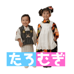 [LINEスタンプ] たろむぎすたんぷ