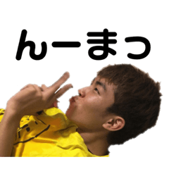 [LINEスタンプ] ISICHAN