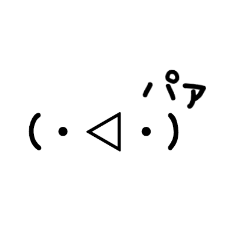 [LINEスタンプ] マイペース絵文字スタンプ