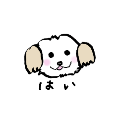 [LINEスタンプ] いぬなど
