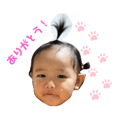 [LINEスタンプ] こどもでスタンプ5