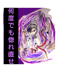 [LINEスタンプ] ぼくとオレの英雄、私スタンプ2