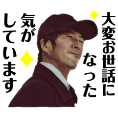 [LINEスタンプ] 年末年始はこれだね！これ！決定！うん！