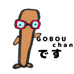 [LINEスタンプ] GOBOU chan's ぐっじょぶな毎日