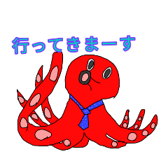 [LINEスタンプ] タコの日常スタンプ