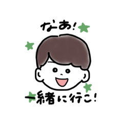 [LINEスタンプ] かずくんのくちぐせ