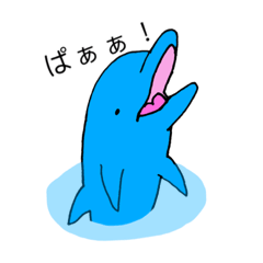 [LINEスタンプ] うみのどうぶつ。