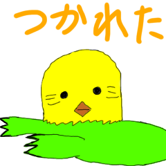 [LINEスタンプ] ダラッとインコちゃん
