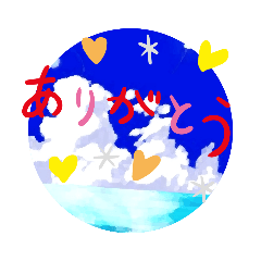 [LINEスタンプ] 空を見上げて