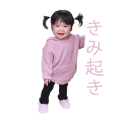 [LINEスタンプ] きみスタンプ4