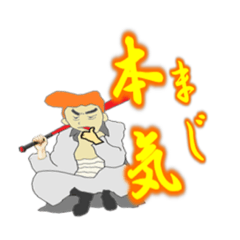 [LINEスタンプ] ヤンキー 言葉