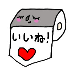 [LINEスタンプ] ペーパーちゃんの日常