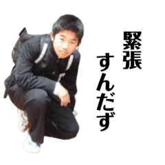 [LINEスタンプ] 志田す たんぷ ver.2