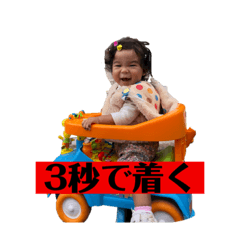 [LINEスタンプ] マイベビスタンプ 1-