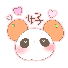 [LINEスタンプ] もっちりぱんだ4
