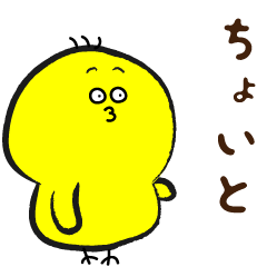 [LINEスタンプ] 気分屋のぴよさん8