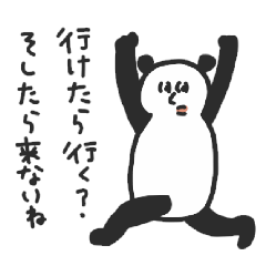 [LINEスタンプ] 毒舌ずぎるパンダ君♡POCAママのスタンプ