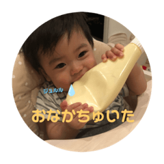 [LINEスタンプ] せいくんのキモチ11
