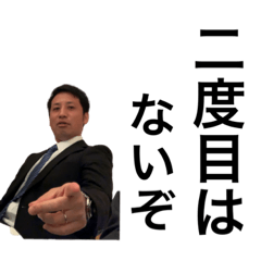[LINEスタンプ] 山口さんの毎日使えるスタンプ