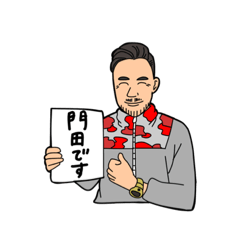 [LINEスタンプ] 筋肉王子スタンプ