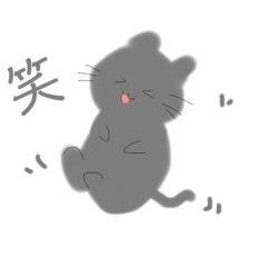 [LINEスタンプ] ぐれーねこ あいさつ
