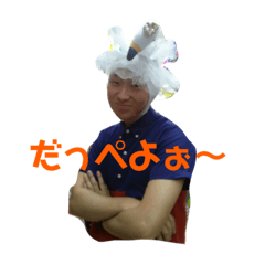 [LINEスタンプ] ミズポンさんスタンプ