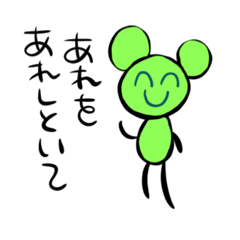 [LINEスタンプ] 怒ってない生き物6の画像（メイン）