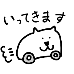 [LINEスタンプ] ねこいぬ 1