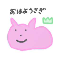 [LINEスタンプ] ユウ画伯のどうぶつスタンプ