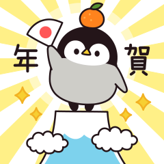 [LINEスタンプ] 【復刻】心くばりペンギン 年賀＆年末年始