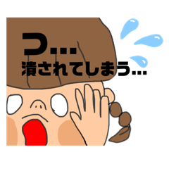 [LINEスタンプ] マッシュルームカット◇girl
