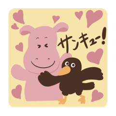 [LINEスタンプ] カバとカラス日常スタンプの画像（メイン）