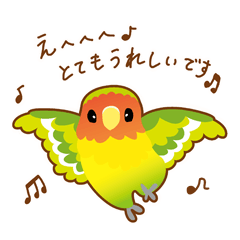 [LINEスタンプ] 愉快なおしゃべりな鳥さん