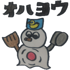 [LINEスタンプ] 雪だるま 雪だるま