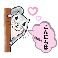 [LINEスタンプ] モモンガのモモちゃん