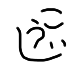 [LINEスタンプ] うなぎ文字10