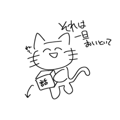 [LINEスタンプ] 使い時不明なゆるいやつ2